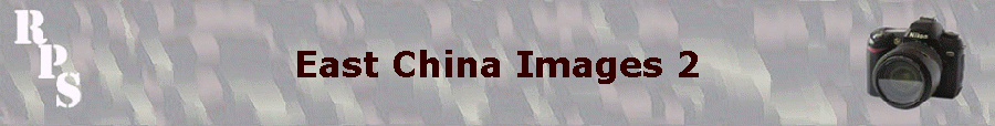 East China Images 2