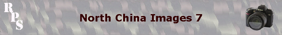 North China Images 7